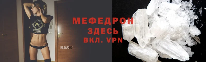 OMG tor  Александровск-Сахалинский  МЕФ mephedrone  продажа наркотиков 